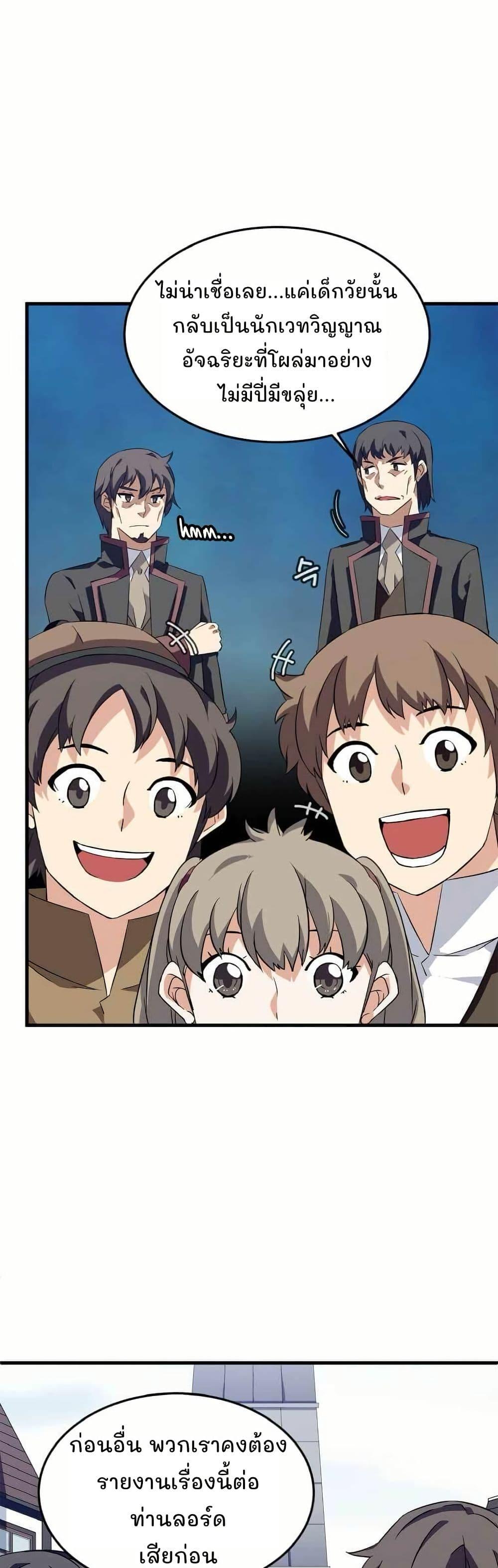 Manga-lc-com อ่านมังงะ อ่านการ์ตูน ออนไลน์ ฟรี Return of the Elemental Lord ตอนที่ 1 2 3 4 5 6 7 8 9 10 11 12 13 14 ฟรี ไม่มีโฆษณา Manga-lc - อ่าน มังงะ อ่าน การ์ตูน ออนไลน์ อ่านมังงะ ฟรี