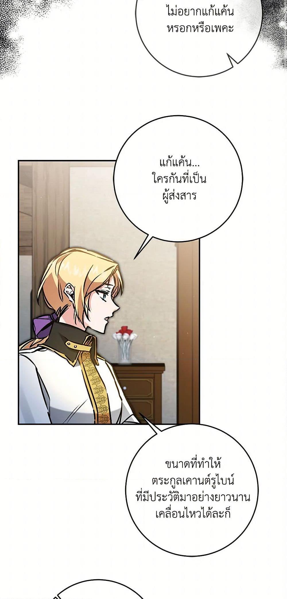 Manga-lc-com อ่านมังงะ อ่านการ์ตูน ออนไลน์ ฟรี I’ve Become the Villainous Empress of a Novel ตอนที่ 1 2 3 4 5 6 7 8 9 10 11 12 13 14 ฟรี ไม่มีโฆษณา Manga-lc - อ่าน มังงะ อ่าน การ์ตูน ออนไลน์ อ่านมังงะ ฟรี
