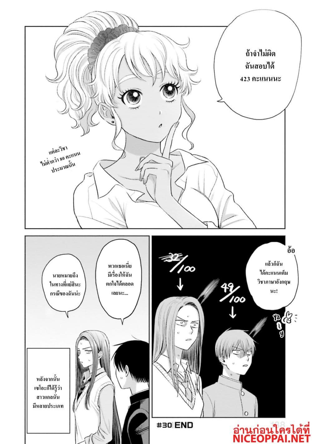 Manga-lc-com อ่านมังงะ อ่านการ์ตูน ออนไลน์ ฟรี Gal Can’t Be Kind to Otaku! ตอนที่ 1 2 3 4 5 6 7 8 9 10 11 12 13 14 ฟรี ไม่มีโฆษณา Manga-lc - อ่าน มังงะ อ่าน การ์ตูน ออนไลน์ อ่านมังงะ ฟรี