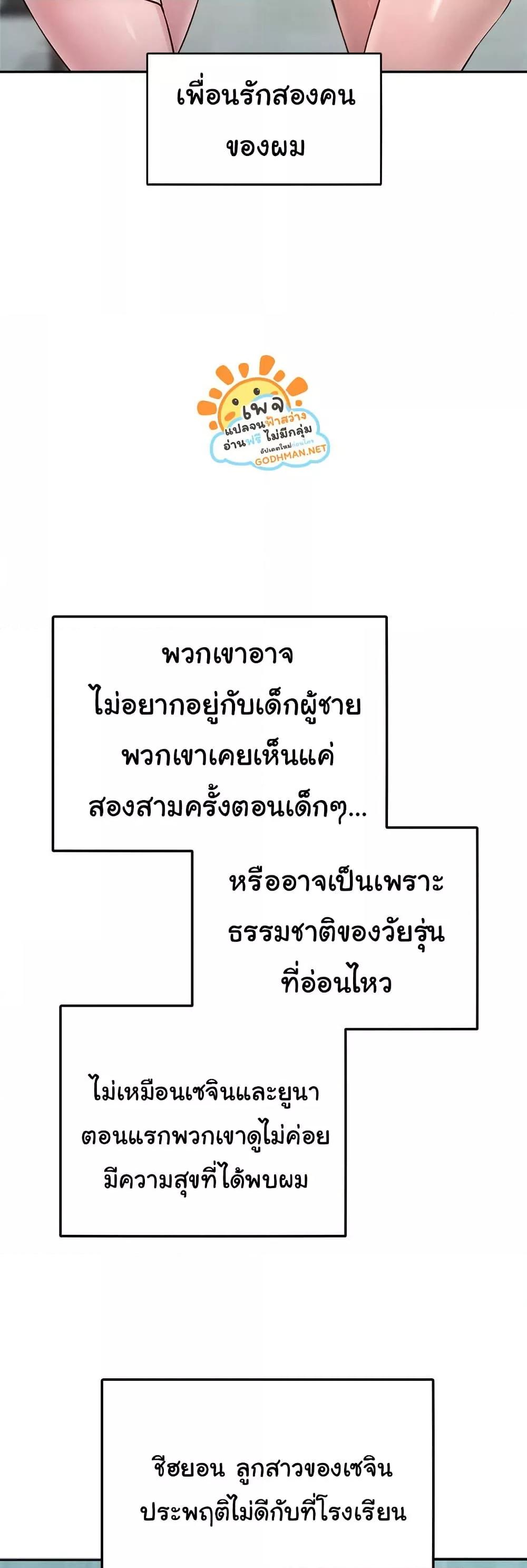 Doujin-Lc- อ่าน โดจิน มังฮวา เกาหลี ญี่ปุ่น จีน แปลไทย Tasty Missus x4 ตอนที่ 1 2 3 4 5 6 7 8 9 10 11 12 13 14 ฟรี ไม่มีโฆษณา อ่าน โดจิน Manhwa เกาหลี ญี่ปุ่น จีน เรามีครบ คัดมาให้เน้นๆ โดจิน 18+ รับประกันความฟินโดย  Doujin Lc