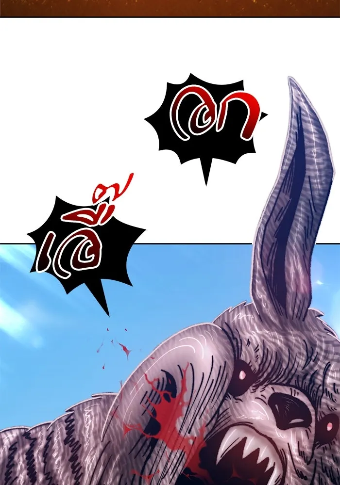 +99 ท่อนไม้พร้อมบวก ตอนที่ 36 รูปที่ 50