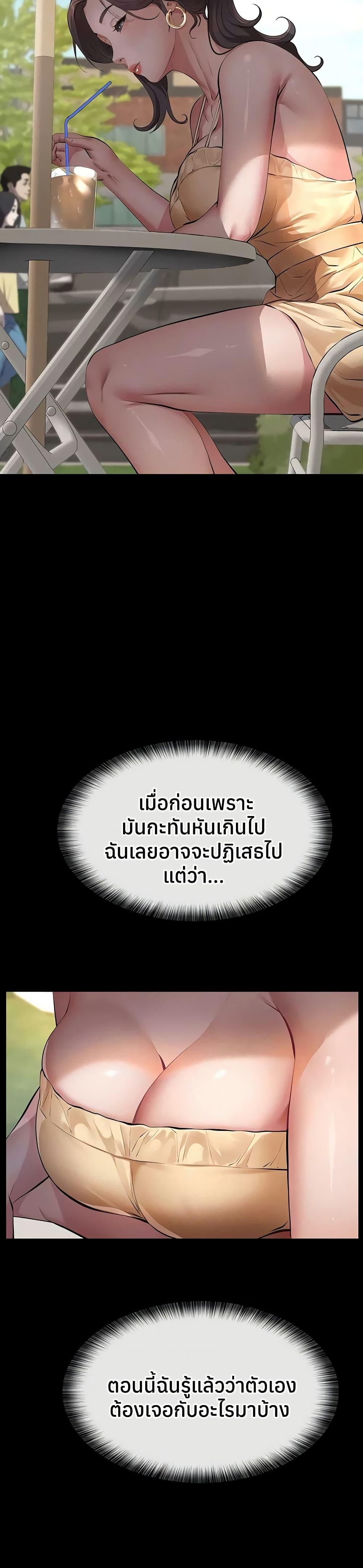 Doujin-Lc- อ่าน โดจิน มังฮวา เกาหลี ญี่ปุ่น จีน แปลไทย Sugar Daddy ตอนที่ 1 2 3 4 5 6 7 8 9 10 11 12 13 14 ฟรี ไม่มีโฆษณา อ่าน โดจิน Manhwa เกาหลี ญี่ปุ่น จีน เรามีครบ คัดมาให้เน้นๆ โดจิน 18+ รับประกันความฟินโดย  Doujin Lc