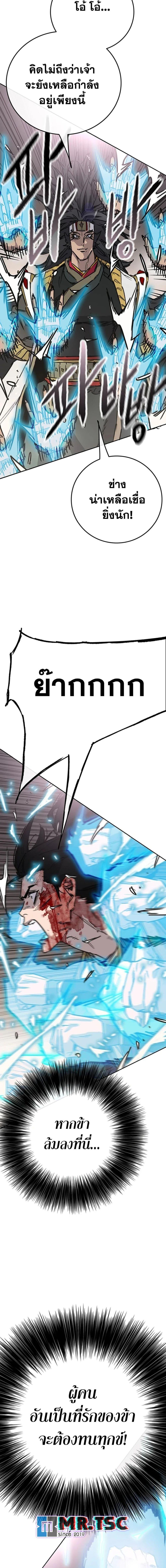 Manga-lc-com อ่านมังงะ อ่านการ์ตูน ออนไลน์ ฟรี The Undefeatable Swordsman ตอนที่ 1 2 3 4 5 6 7 8 9 10 11 12 13 14 ฟรี ไม่มีโฆษณา Manga-lc - อ่าน มังงะ อ่าน การ์ตูน ออนไลน์ อ่านมังงะ ฟรี