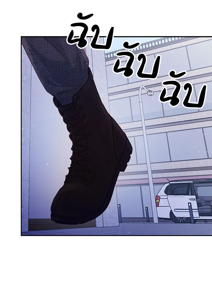 คู่มือคว้าหัวใจนายตัวร้าย ตอนที่ 28 รูปที่ 16