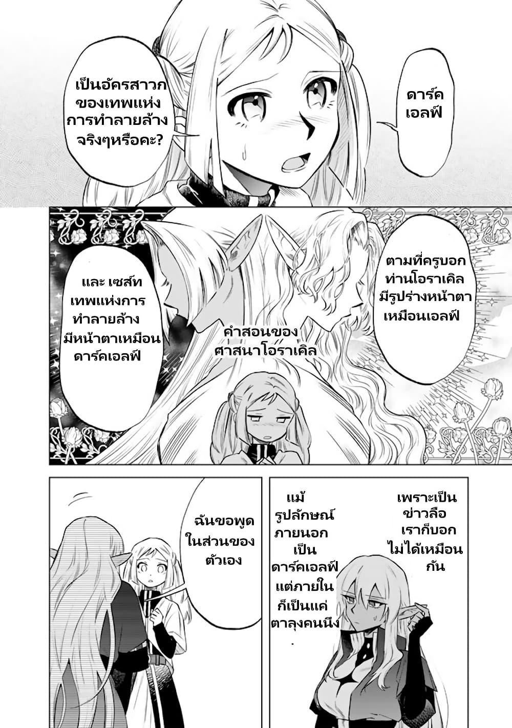 Manga-lc-com อ่านมังงะ อ่านการ์ตูน ออนไลน์ ฟรี Watashi no Kokoro wa Oji-san de Aru ตอนที่ 1 2 3 4 5 6 7 8 9 10 11 12 13 14 ฟรี ไม่มีโฆษณา Manga-lc - อ่าน มังงะ อ่าน การ์ตูน ออนไลน์ อ่านมังงะ ฟรี