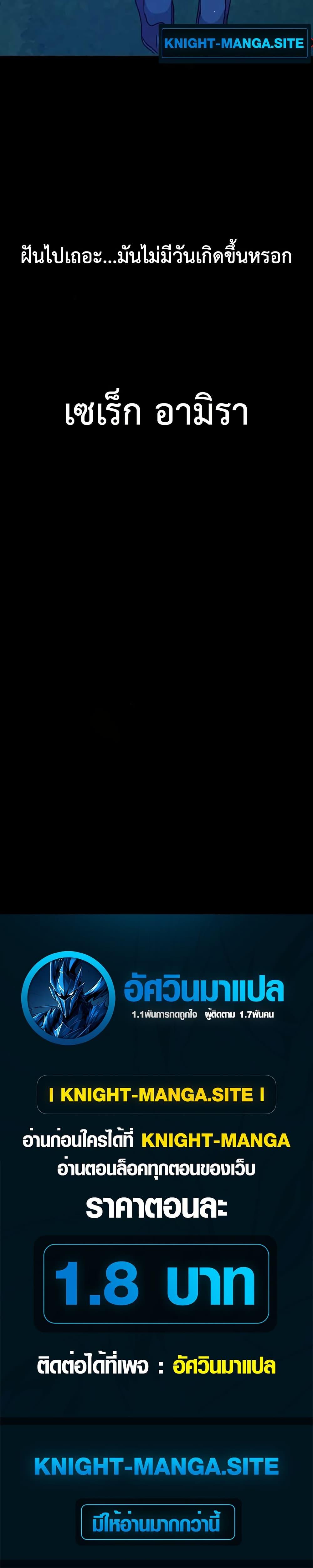 Manga-lc-com อ่านมังงะ อ่านการ์ตูน ออนไลน์ ฟรี My Childhood Friends Are trying to Kill Me ตอนที่ 1 2 3 4 5 6 7 8 9 10 11 12 13 14 ฟรี ไม่มีโฆษณา Manga-lc - อ่าน มังงะ อ่าน การ์ตูน ออนไลน์ อ่านมังงะ ฟรี