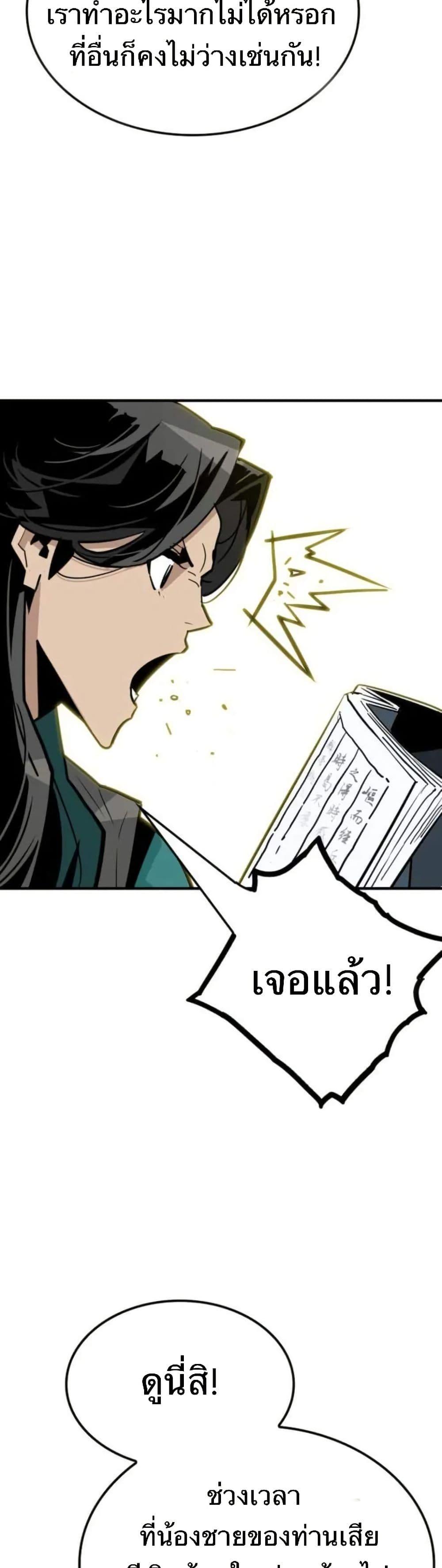 Manga-lc-com อ่านมังงะ อ่านการ์ตูน ออนไลน์ ฟรี Demon King ตอนที่ 1 2 3 4 5 6 7 8 9 10 11 12 13 14 ฟรี ไม่มีโฆษณา Manga-lc - อ่าน มังงะ อ่าน การ์ตูน ออนไลน์ อ่านมังงะ ฟรี