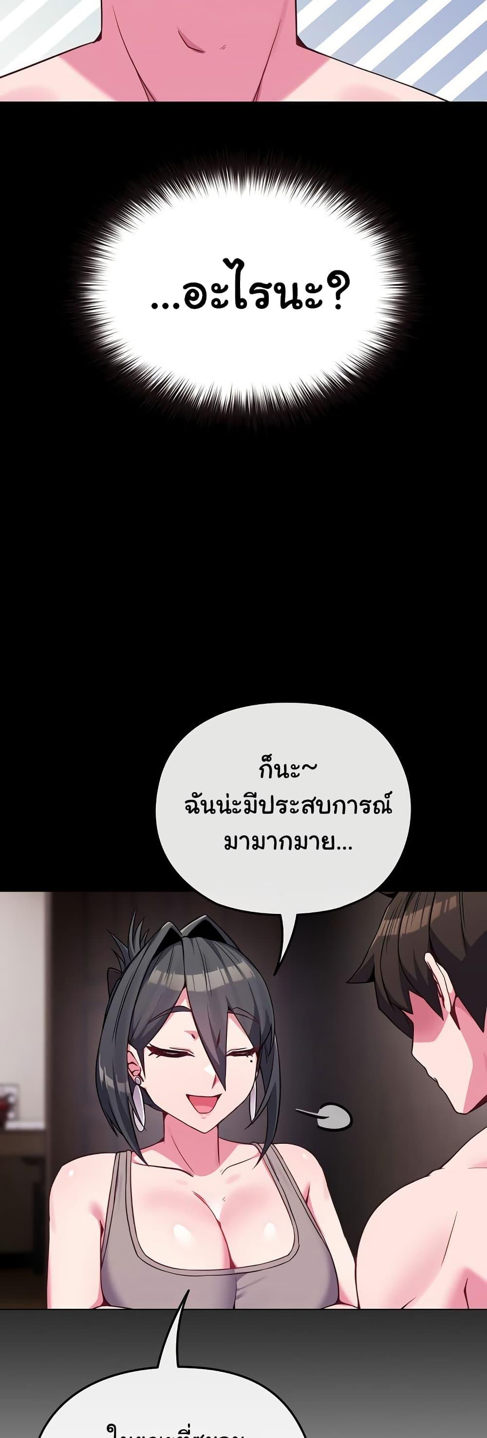 Doujin-Lc- อ่าน โดจิน มังฮวา เกาหลี ญี่ปุ่น จีน แปลไทย But You’re the Same Age as My Daughter! ตอนที่ 1 2 3 4 5 6 7 8 9 10 11 12 13 14 ฟรี ไม่มีโฆษณา อ่าน โดจิน Manhwa เกาหลี ญี่ปุ่น จีน เรามีครบ คัดมาให้เน้นๆ โดจิน 18+ รับประกันความฟินโดย  Doujin Lc