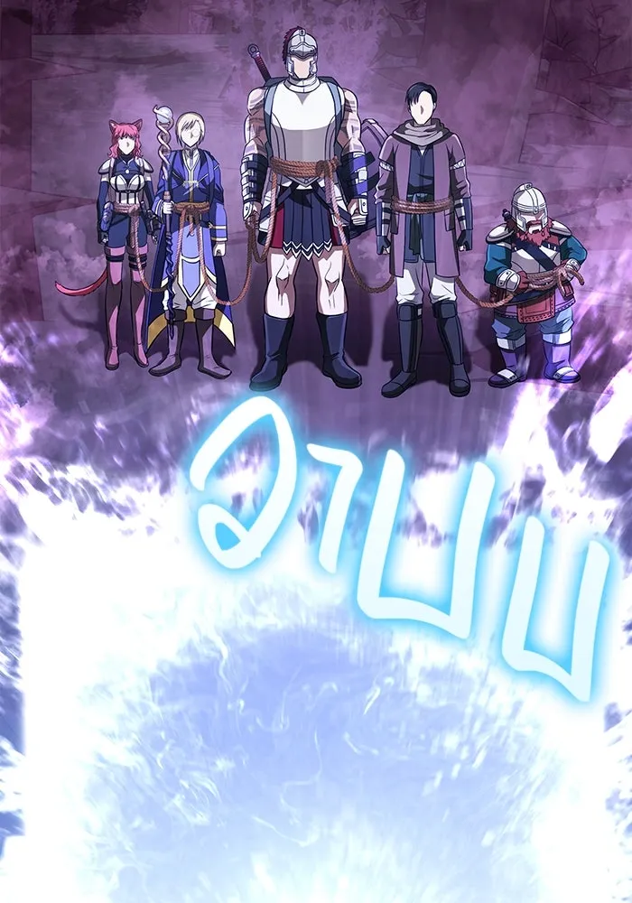 เอาชีวิตรอดในเกมฉบับคนเถื่อน ตอนที่ 77 ฮานส์เอฟเฟ็กต์ รูปที่ 115