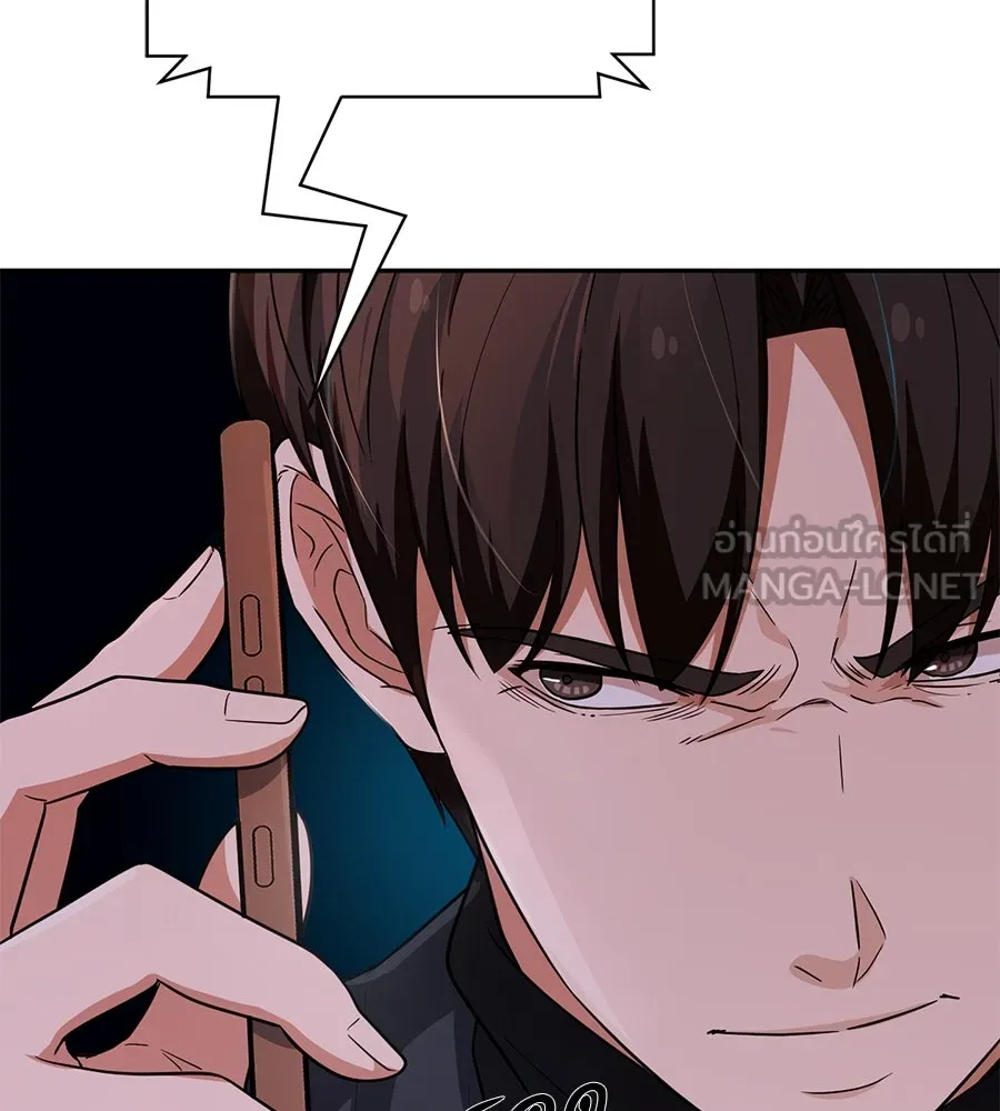 คอลเซ็นเตอร์เปลี่ยนชีวิต ตอนที่ 35 เบื้องหลังการโจมตี รูปที่ 231