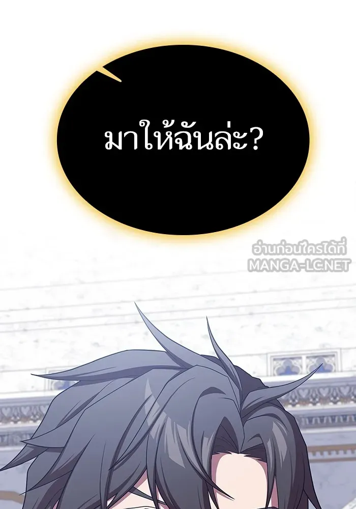 ผู้เล่นขั้นเทพแห่งหอคอยฝึกสอน ตอนที่ 176 รูปที่ 156