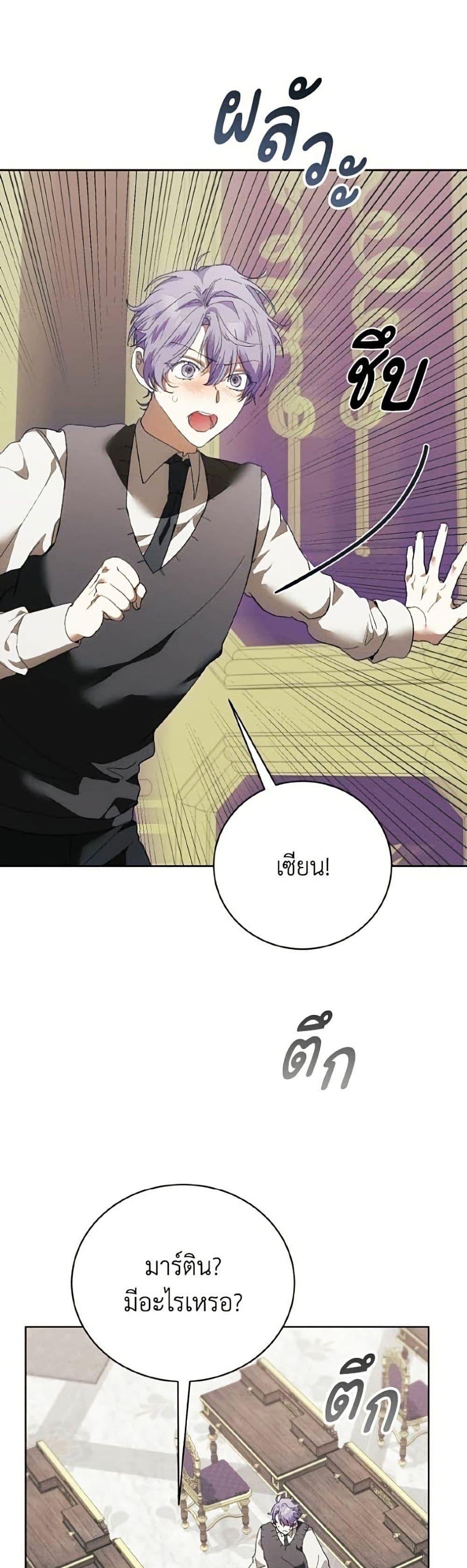 Manga-lc-com อ่านมังงะ อ่านการ์ตูน ออนไลน์ ฟรี I Will Protect My Tyrant Dad! ตอนที่ 1 2 3 4 5 6 7 8 9 10 11 12 13 14 ฟรี ไม่มีโฆษณา Manga-lc - อ่าน มังงะ อ่าน การ์ตูน ออนไลน์ อ่านมังงะ ฟรี
