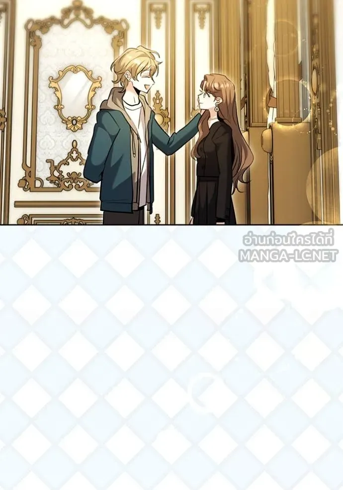 ออร่าดาราอัจฉริยะ ตอนที่ 60 รูปที่ 113