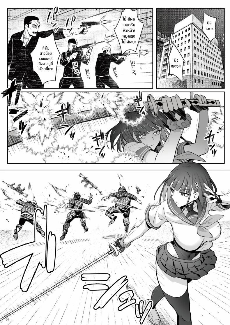 Doujin-Lc- อ่าน โดจิน มังฮวา เกาหลี ญี่ปุ่น จีน แปลไทย ความฝันสาวน้อยเวทมนต์ (C104) [COMEX (Zhen Lu)] Moto Mahou Shoujo no Shigoto Banashi Ao ตอนที่ 1 2 3 4 5 6 7 8 9 10 11 12 13 14 ฟรี ไม่มีโฆษณา อ่าน โดจิน Manhwa เกาหลี ญี่ปุ่น จีน เรามีครบ คัดมาให้เน้นๆ โดจิน 18+ รับประกันความฟินโดย  Doujin Lc