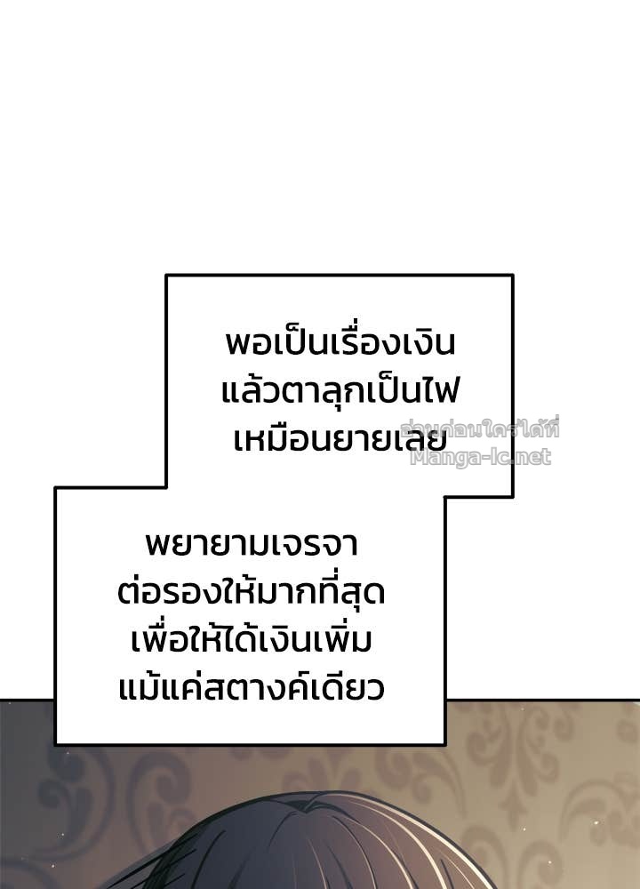Doujin-Lc- อ่าน โดจิน มังฮวา เกาหลี ญี่ปุ่น จีน แปลไทย ผู้พิชิตเกมป้องกันฐาน ตอนที่ 1 2 3 4 5 6 7 8 9 10 11 12 13 14 ฟรี ไม่มีโฆษณา อ่าน โดจิน Manhwa เกาหลี ญี่ปุ่น จีน เรามีครบ คัดมาให้เน้นๆ โดจิน 18+ รับประกันความฟินโดย Doujin Lc