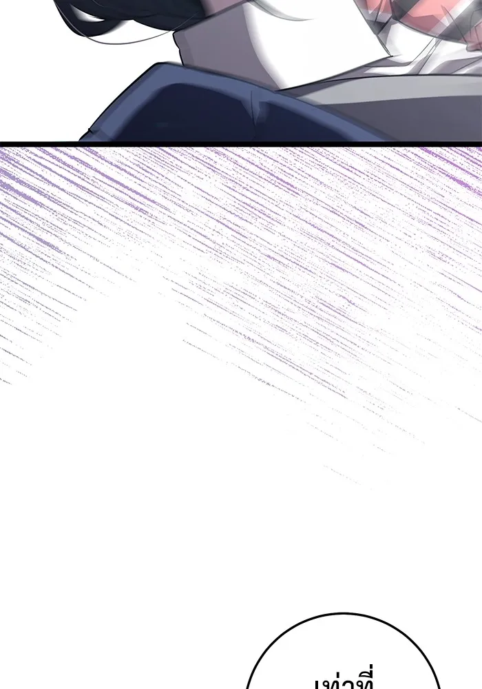 ราชินีนักบู๊ ตอนที่ 16 รูปที่ 194