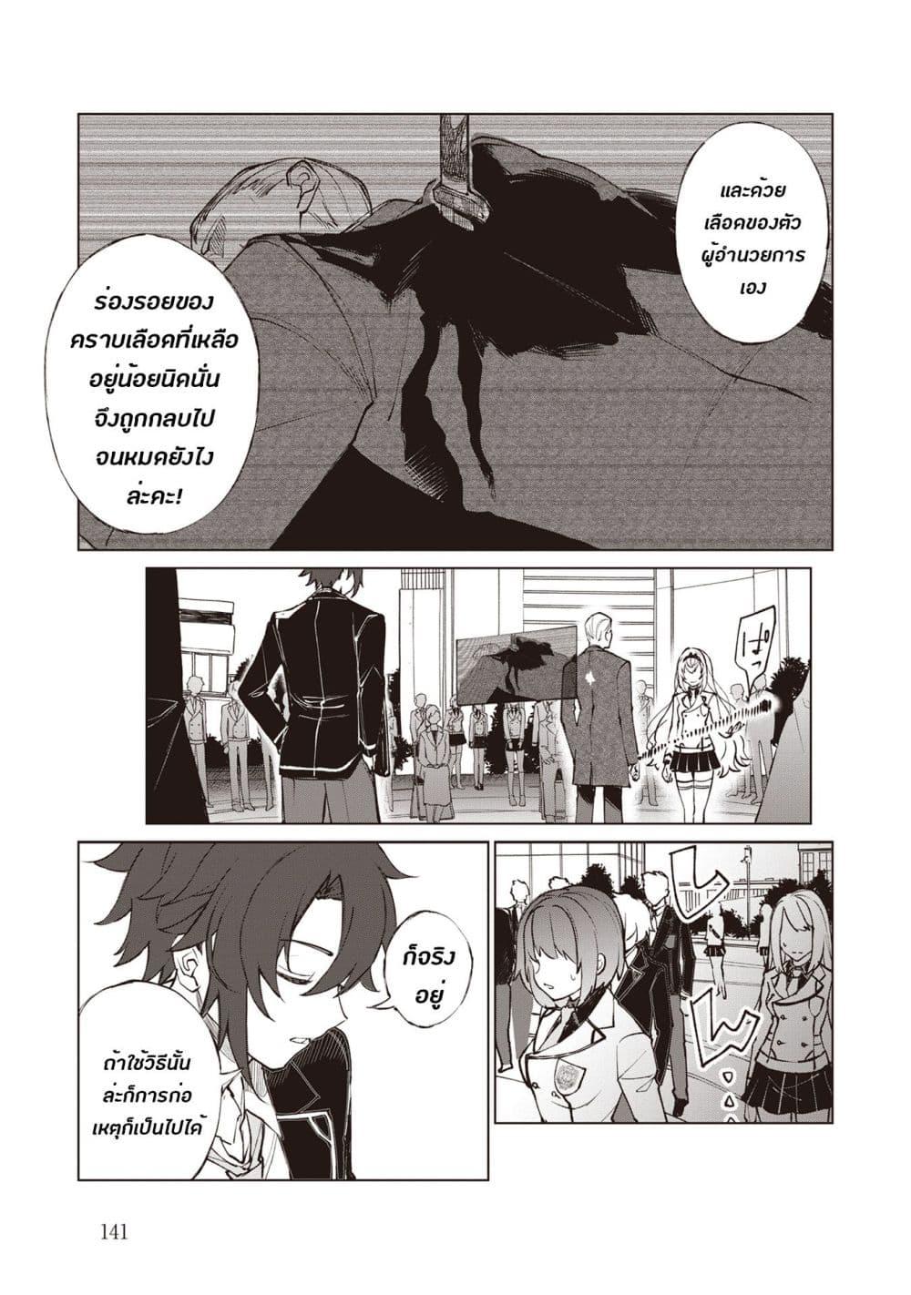 Manga-lc-com อ่านมังงะ อ่านการ์ตูน ออนไลน์ ฟรี Sherlock + Academy ตอนที่ 1 2 3 4 5 6 7 8 9 10 11 12 13 14 ฟรี ไม่มีโฆษณา Manga-lc - อ่าน มังงะ อ่าน การ์ตูน ออนไลน์ อ่านมังงะ ฟรี