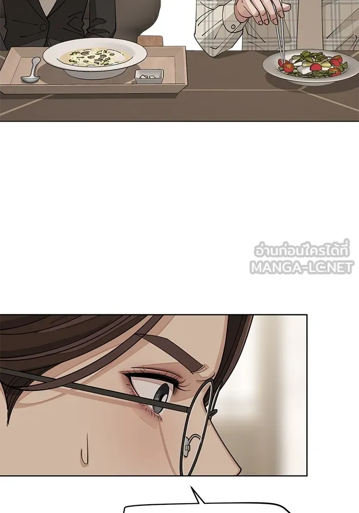 ความรักของอิซอบ ตอนที่ 20 รูปที่ 96