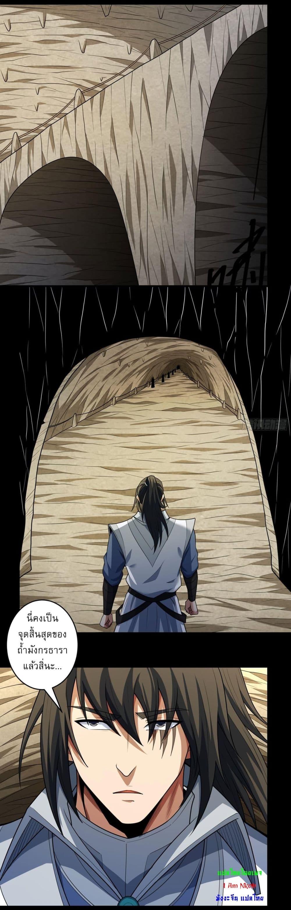 Manga-lc-com อ่านมังงะ อ่านการ์ตูน ออนไลน์ ฟรี God of Martial Arts ตอนที่ 1 2 3 4 5 6 7 8 9 10 11 12 13 14 ฟรี ไม่มีโฆษณา Manga-lc - อ่าน มังงะ อ่าน การ์ตูน ออนไลน์ อ่านมังงะ ฟรี