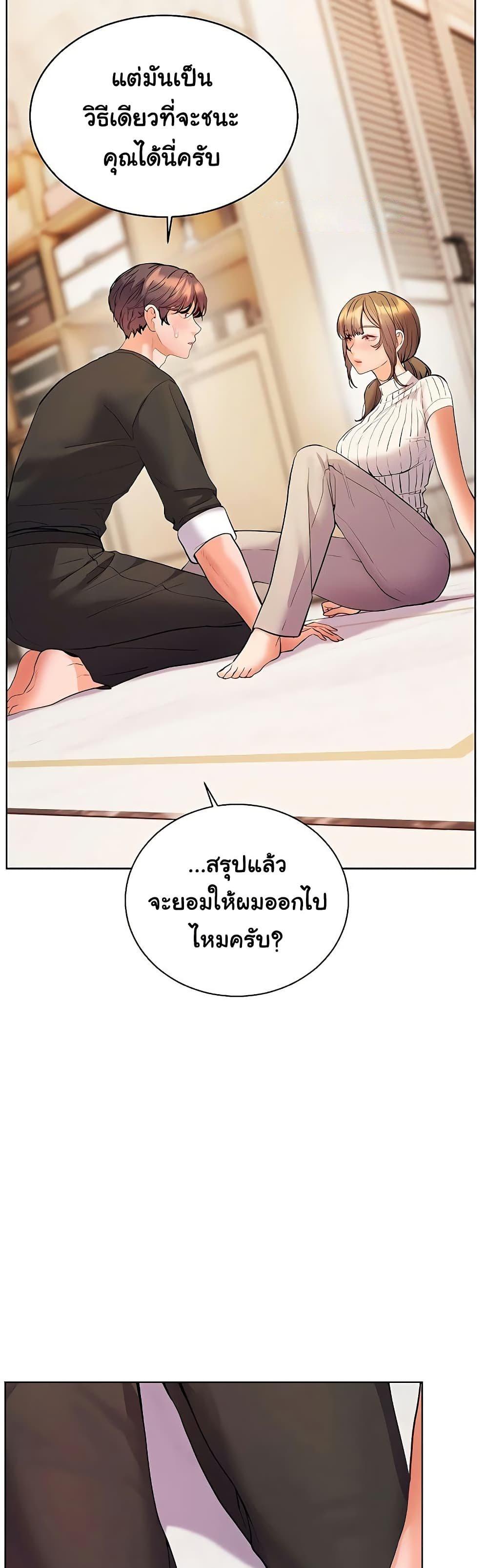 Doujin-Lc- อ่าน โดจิน มังฮวา เกาหลี ญี่ปุ่น จีน แปลไทย Teacher’s Efforts ตอนที่ 1 2 3 4 5 6 7 8 9 10 11 12 13 14 ฟรี ไม่มีโฆษณา อ่าน โดจิน Manhwa เกาหลี ญี่ปุ่น จีน เรามีครบ คัดมาให้เน้นๆ โดจิน 18+ รับประกันความฟินโดย  Doujin Lc
