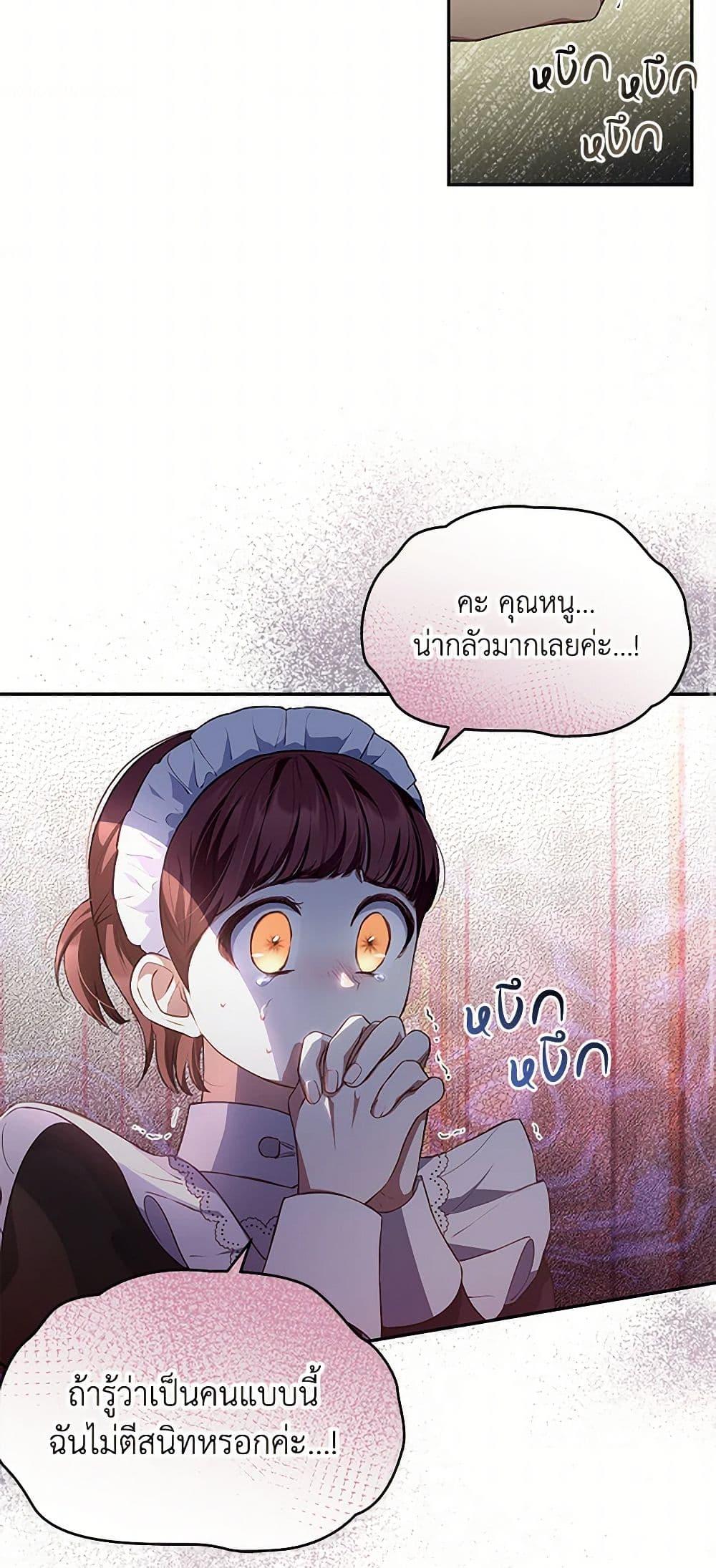 Manga-lc-com อ่านมังงะ อ่านการ์ตูน ออนไลน์ ฟรี Obsessed With Shuelina ตอนที่ 1 2 3 4 5 6 7 8 9 10 11 12 13 14 ฟรี ไม่มีโฆษณา Manga-lc - อ่าน มังงะ อ่าน การ์ตูน ออนไลน์ อ่านมังงะ ฟรี