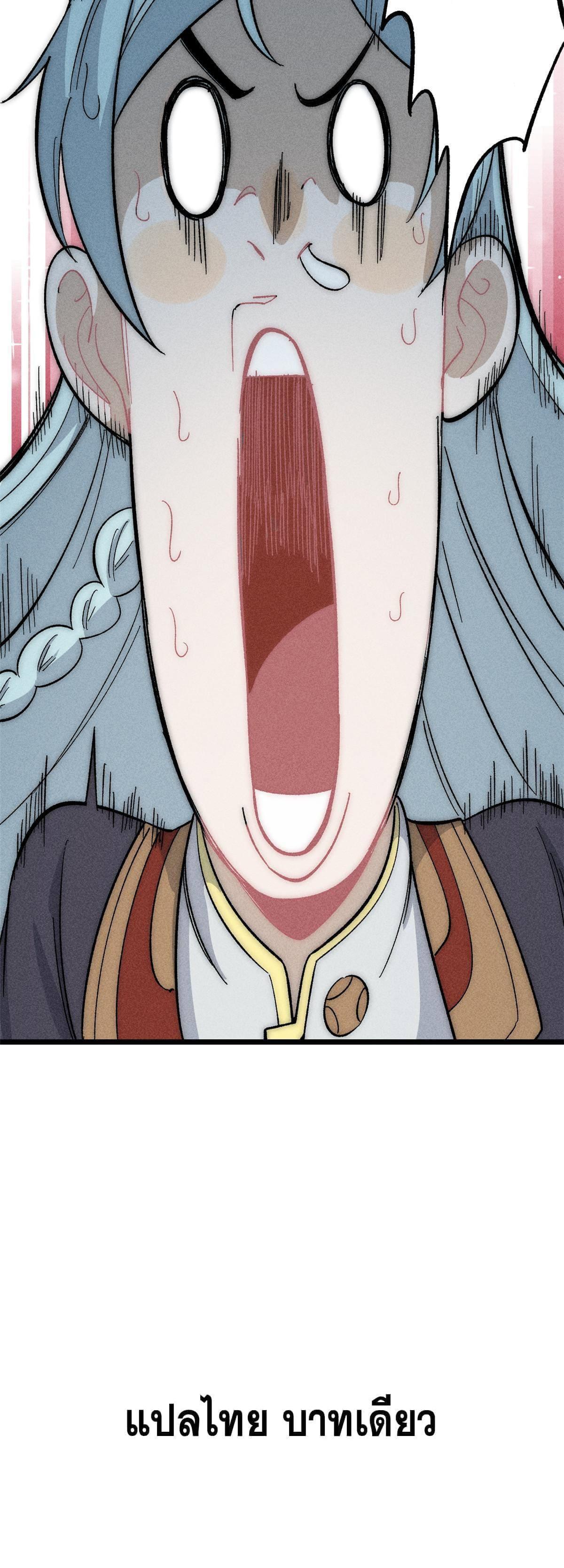 Manga-lc-com อ่านมังงะ อ่านการ์ตูน ออนไลน์ ฟรี All Hail the Sect Leader ตอนที่ 1 2 3 4 5 6 7 8 9 10 11 12 13 14 ฟรี ไม่มีโฆษณา Manga-lc - อ่าน มังงะ อ่าน การ์ตูน ออนไลน์ อ่านมังงะ ฟรี