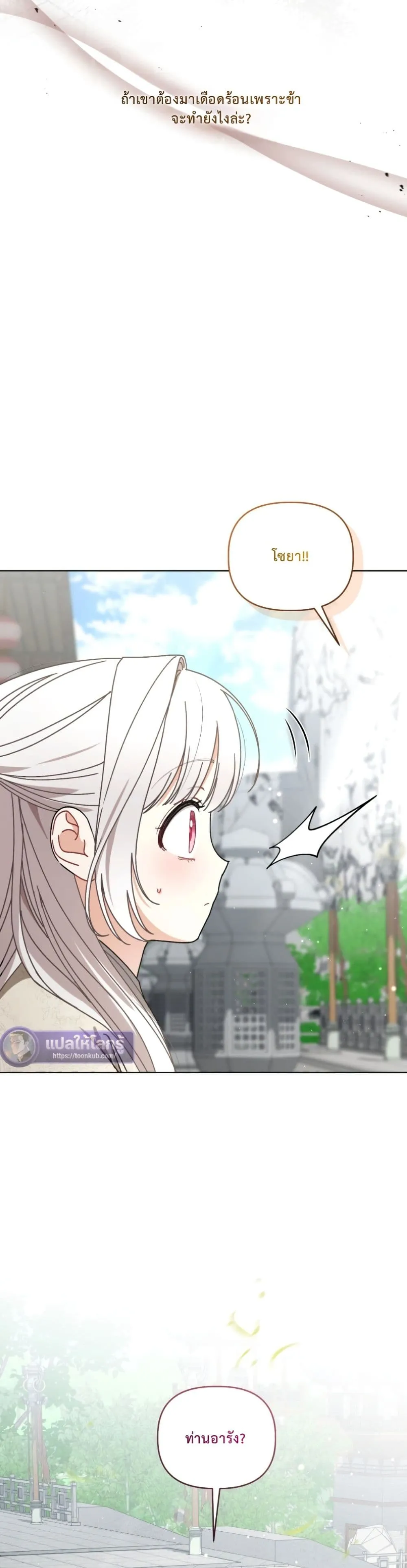 Manga-lc-com อ่านมังงะ อ่านการ์ตูน ออนไลน์ ฟรี The White Tiger Clan Little Fluff ตอนที่ 1 2 3 4 5 6 7 8 9 10 11 12 13 14 ฟรี ไม่มีโฆษณา Manga-lc - อ่าน มังงะ อ่าน การ์ตูน ออนไลน์ อ่านมังงะ ฟรี