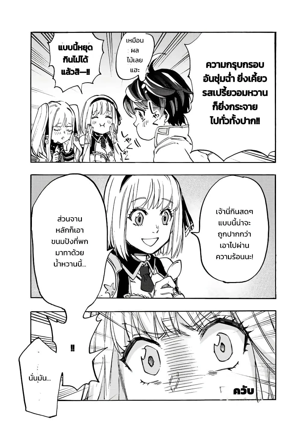 Manga-lc-com อ่านมังงะ อ่านการ์ตูน ออนไลน์ ฟรี Walking in Another World ตอนที่ 1 2 3 4 5 6 7 8 9 10 11 12 13 14 ฟรี ไม่มีโฆษณา Manga-lc - อ่าน มังงะ อ่าน การ์ตูน ออนไลน์ อ่านมังงะ ฟรี