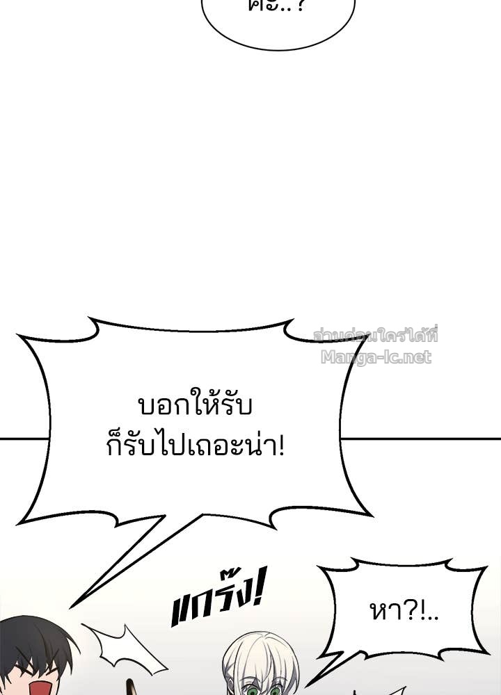 Doujin-Lc- อ่าน โดจิน มังฮวา เกาหลี ญี่ปุ่น จีน แปลไทย ผู้พิชิตเกมป้องกันฐาน ตอนที่ 1 2 3 4 5 6 7 8 9 10 11 12 13 14 ฟรี ไม่มีโฆษณา อ่าน โดจิน Manhwa เกาหลี ญี่ปุ่น จีน เรามีครบ คัดมาให้เน้นๆ โดจิน 18+ รับประกันความฟินโดย Doujin Lc