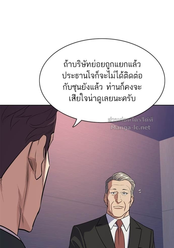 Doujin-Lc- อ่าน โดจิน มังฮวา เกาหลี ญี่ปุ่น จีน แปลไทย Reborn Rich ตอนที่ 1 2 3 4 5 6 7 8 9 10 11 12 13 14 ฟรี ไม่มีโฆษณา อ่าน โดจิน Manhwa เกาหลี ญี่ปุ่น จีน เรามีครบ คัดมาให้เน้นๆ โดจิน 18+ รับประกันความฟินโดย Doujin Lc