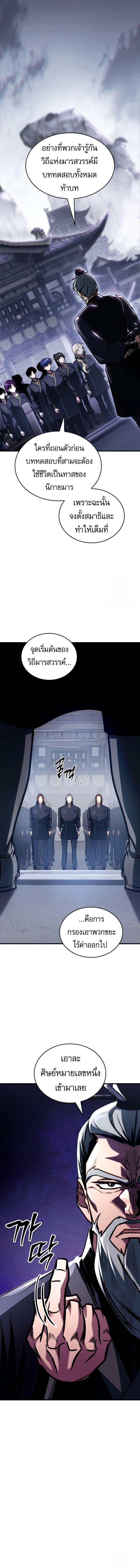 Manga-lc-com อ่านมังงะ อ่านการ์ตูน ออนไลน์ ฟรี My Exclusive Tower Guide ตอนที่ 1 2 3 4 5 6 7 8 9 10 11 12 13 14 ฟรี ไม่มีโฆษณา Manga-lc - อ่าน มังงะ อ่าน การ์ตูน ออนไลน์ อ่านมังงะ ฟรี