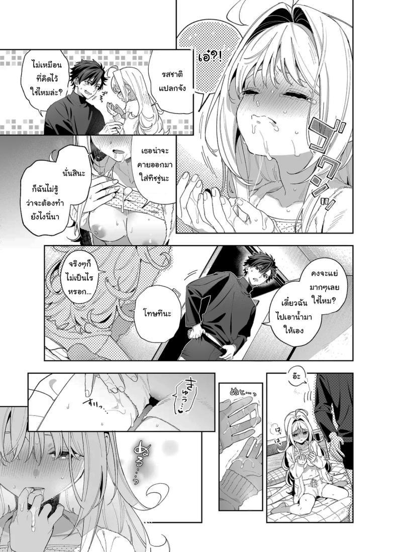 Doujin-Lc- อ่าน โดจิน มังฮวา เกาหลี ญี่ปุ่น จีน แปลไทย แค่อยากจะขอโทษ (C105) [Ringo no Naru Ki (Kise Itsuki)] Melting Snow -Epilogue- ตอนที่ 1 2 3 4 5 6 7 8 9 10 11 12 13 14 ฟรี ไม่มีโฆษณา อ่าน โดจิน Manhwa เกาหลี ญี่ปุ่น จีน เรามีครบ คัดมาให้เน้นๆ โดจิน 18+ รับประกันความฟินโดย  Doujin Lc