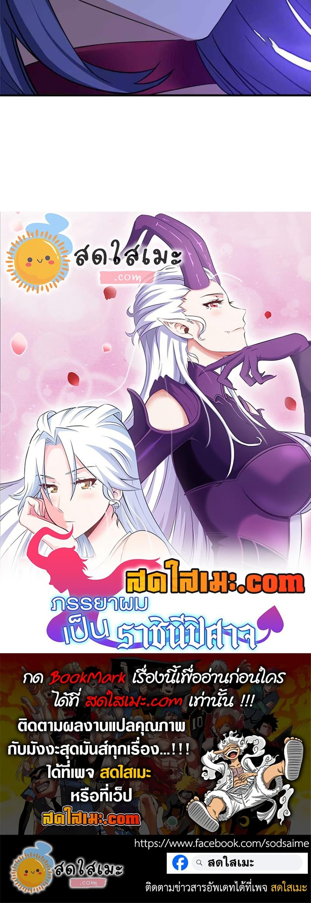 Manga-lc-com อ่านมังงะ อ่านการ์ตูน ออนไลน์ ฟรี My Wife is a Demon Queen ตอนที่ 1 2 3 4 5 6 7 8 9 10 11 12 13 14 ฟรี ไม่มีโฆษณา Manga-lc - อ่าน มังงะ อ่าน การ์ตูน ออนไลน์ อ่านมังงะ ฟรี