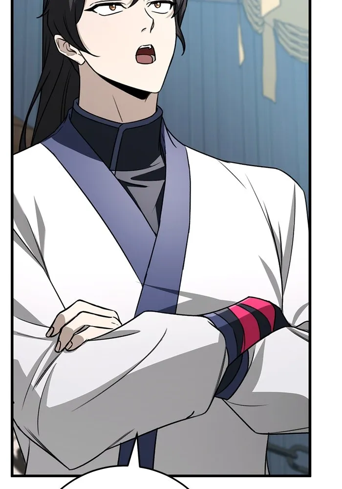 ดาบแห่งจักรพรรดิ ตอนที่ 58 รูปที่ 5