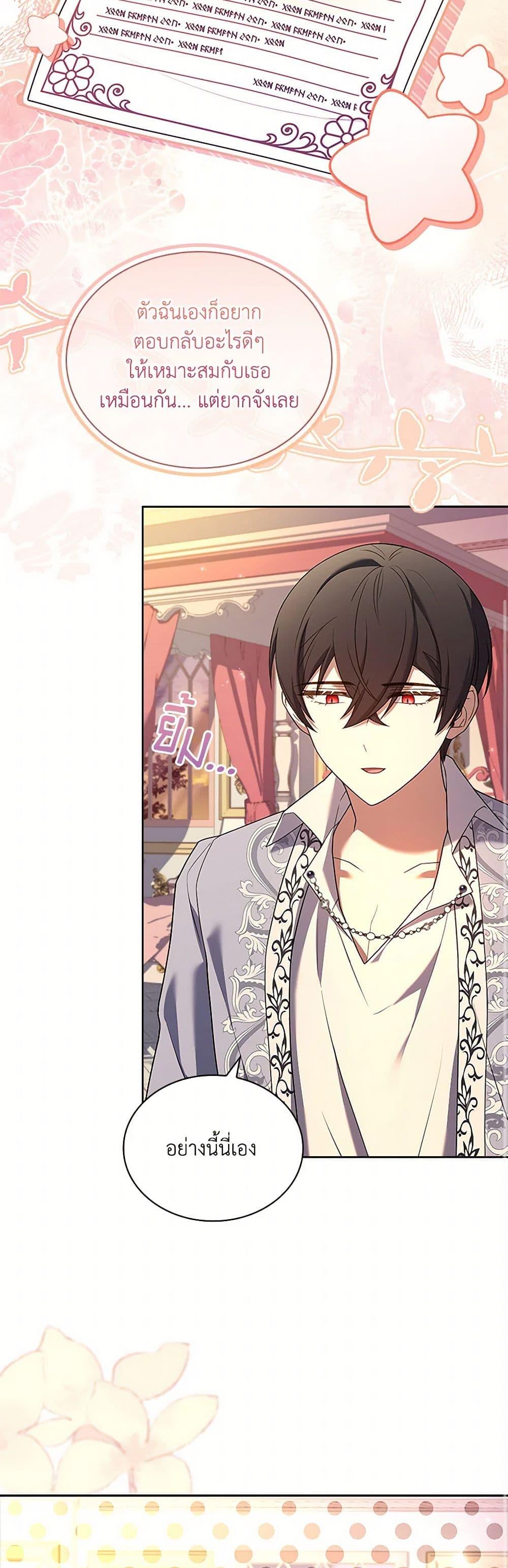 Manga-lc-com อ่านมังงะ อ่านการ์ตูน ออนไลน์ ฟรี Happy Sea World ตอนที่ 1 2 3 4 5 6 7 8 9 10 11 12 13 14 ฟรี ไม่มีโฆษณา Manga-lc - อ่าน มังงะ อ่าน การ์ตูน ออนไลน์ อ่านมังงะ ฟรี