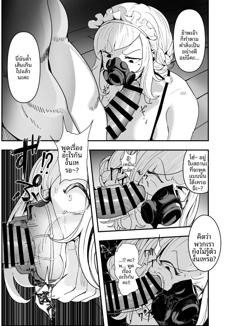 Doujin-Lc- อ่าน โดจิน มังฮวา เกาหลี ญี่ปุ่น จีน แปลไทย เพื่อประเทศชาติ (Goto Masaki no Yabou) ตอนที่ 1 2 3 4 5 6 7 8 9 10 11 12 13 14 ฟรี ไม่มีโฆษณา อ่าน โดจิน Manhwa เกาหลี ญี่ปุ่น จีน เรามีครบ คัดมาให้เน้นๆ โดจิน 18+ รับประกันความฟินโดย  Doujin Lc