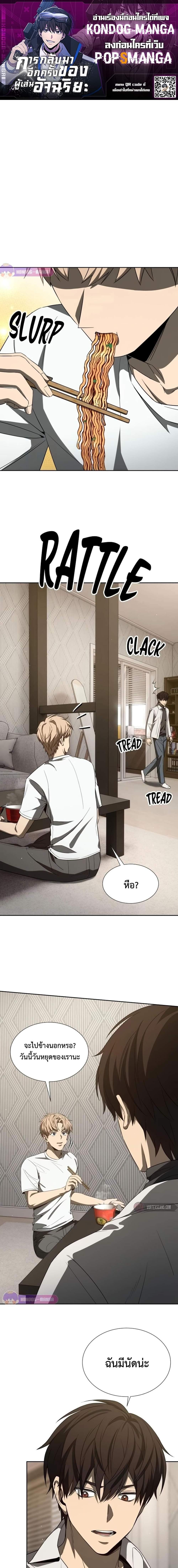 Manga-lc-com อ่านมังงะ อ่านการ์ตูน ออนไลน์ ฟรี Return of the Genius Player ตอนที่ 1 2 3 4 5 6 7 8 9 10 11 12 13 14 ฟรี ไม่มีโฆษณา Manga-lc - อ่าน มังงะ อ่าน การ์ตูน ออนไลน์ อ่านมังงะ ฟรี