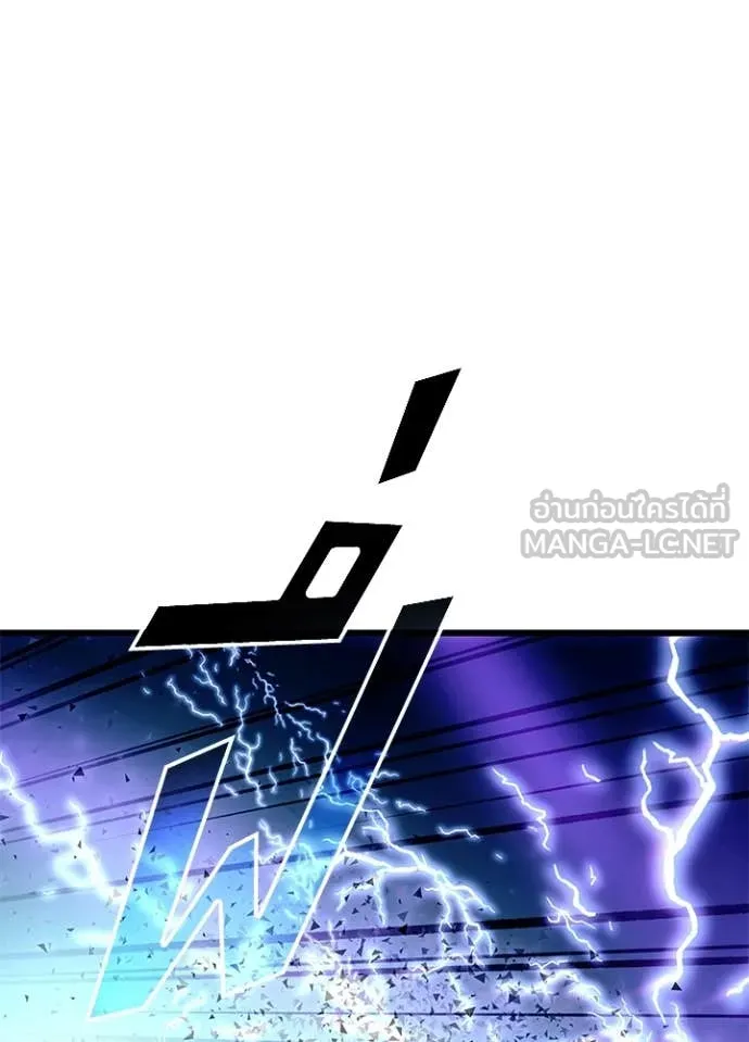 Villain to kill ตอนที่ 202 รูปที่ 89