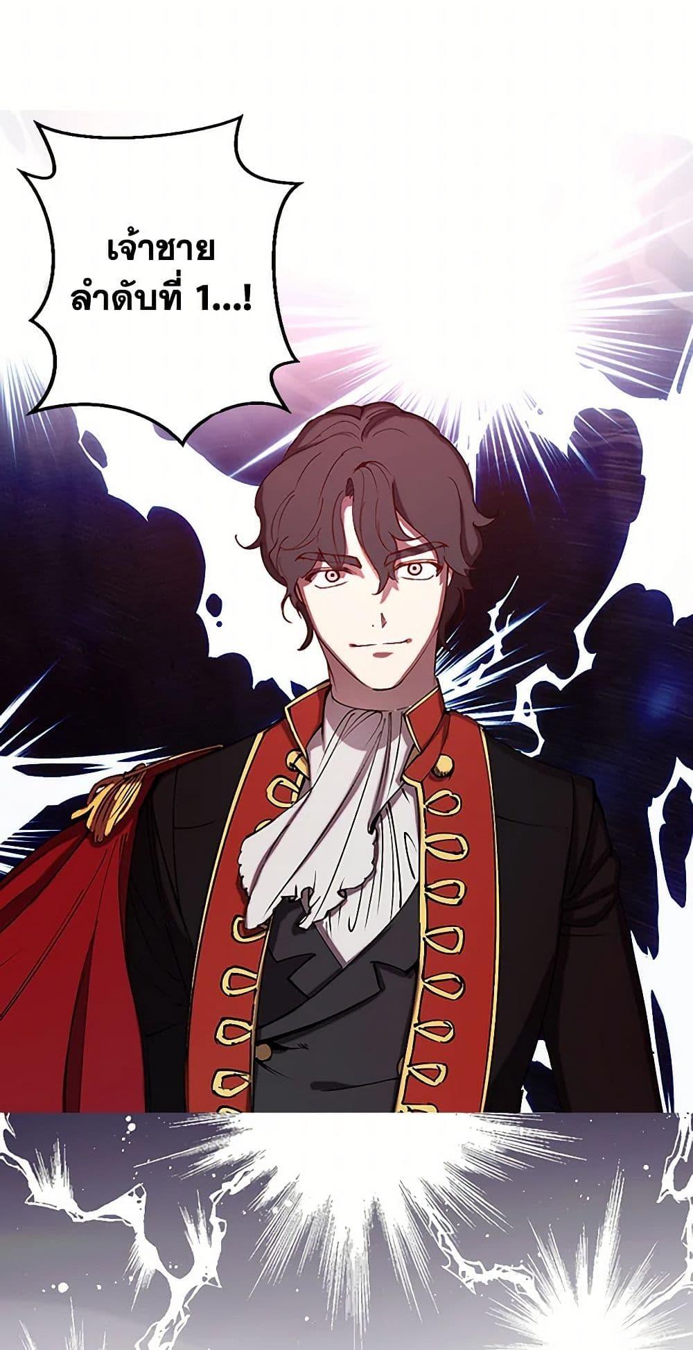 Manga-lc-com อ่านมังงะ อ่านการ์ตูน ออนไลน์ ฟรี Revenge Wedding ตอนที่ 1 2 3 4 5 6 7 8 9 10 11 12 13 14 ฟรี ไม่มีโฆษณา Manga-lc - อ่าน มังงะ อ่าน การ์ตูน ออนไลน์ อ่านมังงะ ฟรี