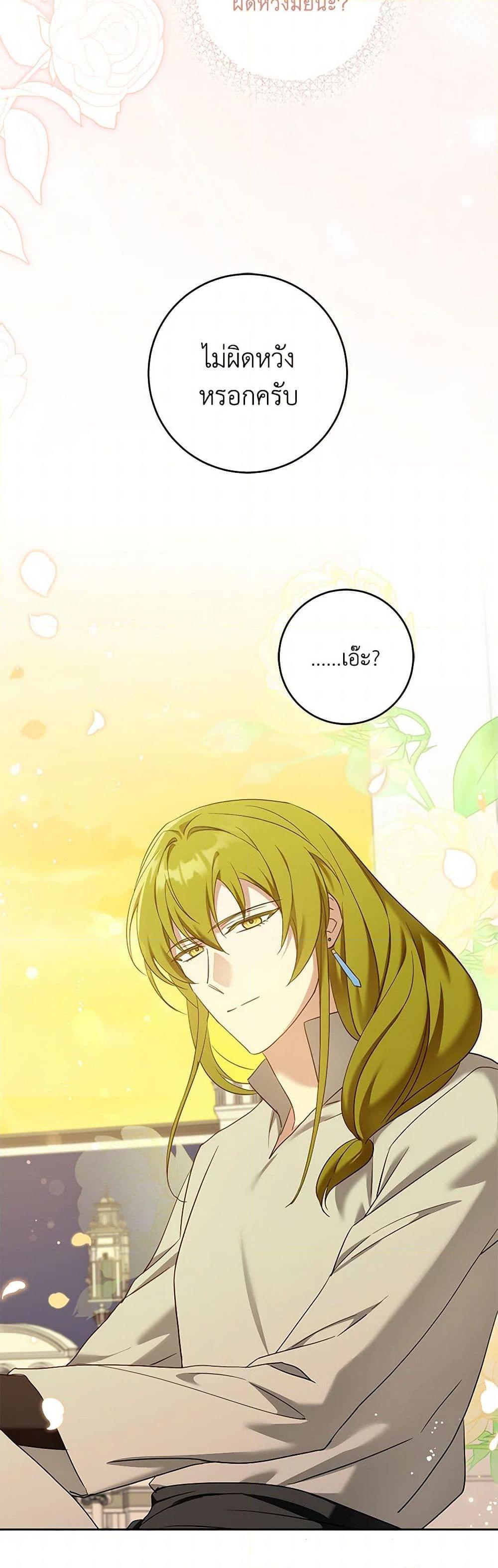 Manga-lc-com อ่านมังงะ อ่านการ์ตูน ออนไลน์ ฟรี Please Give Me the Pacifier ตอนที่ 1 2 3 4 5 6 7 8 9 10 11 12 13 14 ฟรี ไม่มีโฆษณา Manga-lc - อ่าน มังงะ อ่าน การ์ตูน ออนไลน์ อ่านมังงะ ฟรี