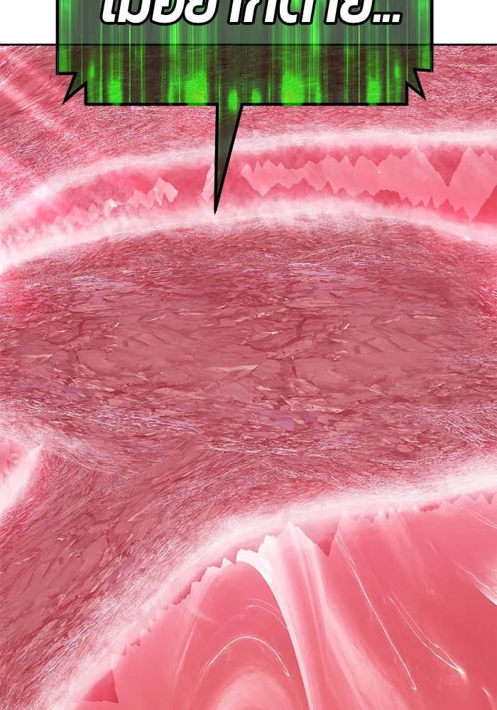 +99 ท่อนไม้พร้อมบวก ตอนที่ 82 (จบ ss1) รูปที่ 233