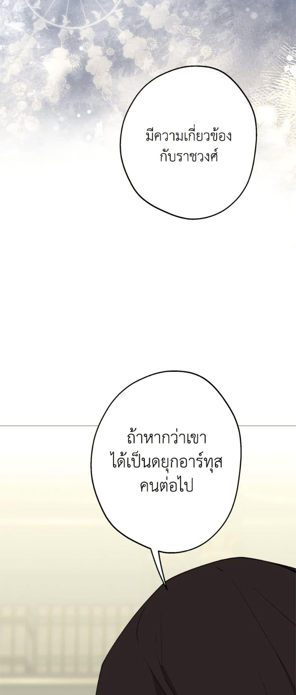 Manga-lc-com อ่านมังงะ อ่านการ์ตูน ออนไลน์ ฟรี The Strongest Characters in the World are Obsessed With Me ตอนที่ 1 2 3 4 5 6 7 8 9 10 11 12 13 14 ฟรี ไม่มีโฆษณา Manga-lc - อ่าน มังงะ อ่าน การ์ตูน ออนไลน์ อ่านมังงะ ฟรี