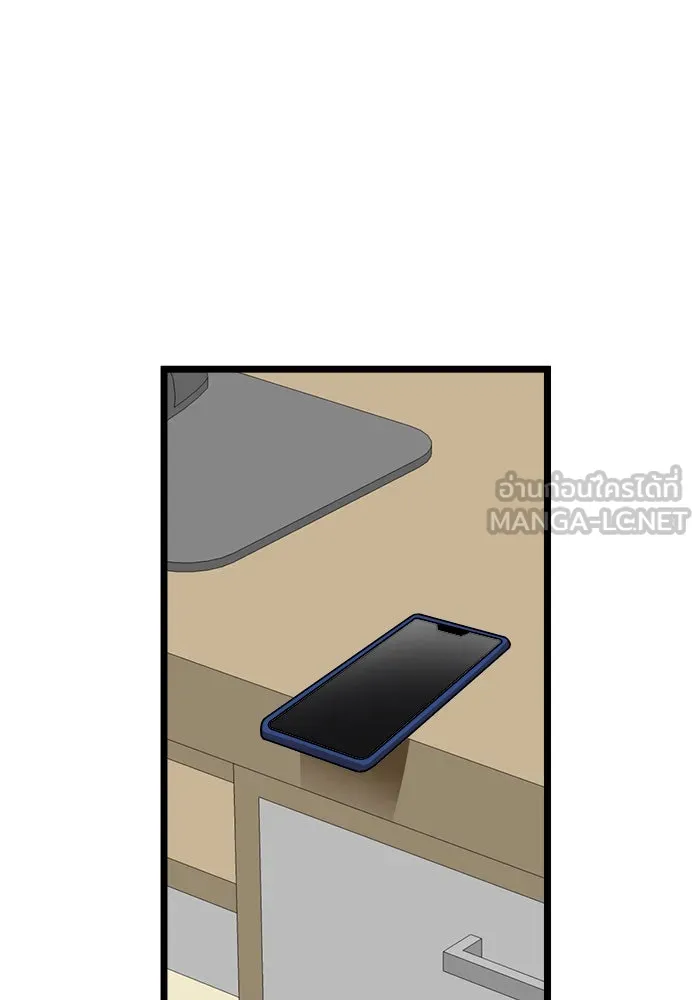 Double Click ตอนที่ 39 รูปที่ 21
