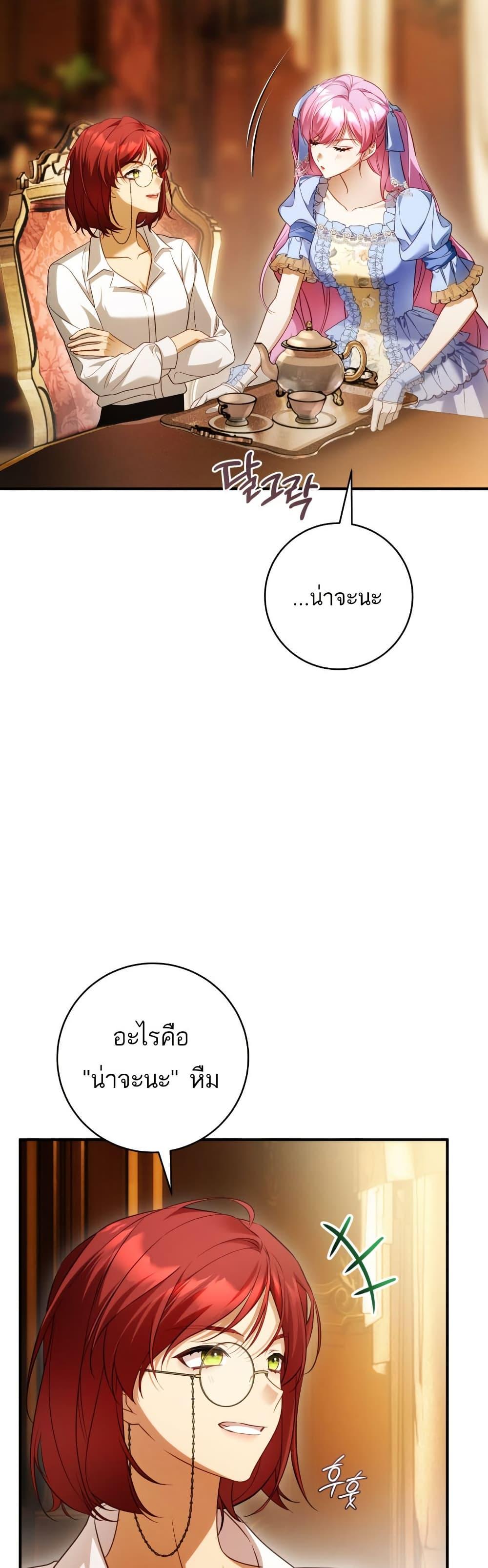 Manga-lc-com อ่านมังงะ อ่านการ์ตูน ออนไลน์ ฟรี The Flower With a Sword ตอนที่ 1 2 3 4 5 6 7 8 9 10 11 12 13 14 ฟรี ไม่มีโฆษณา Manga-lc - อ่าน มังงะ อ่าน การ์ตูน ออนไลน์ อ่านมังงะ ฟรี