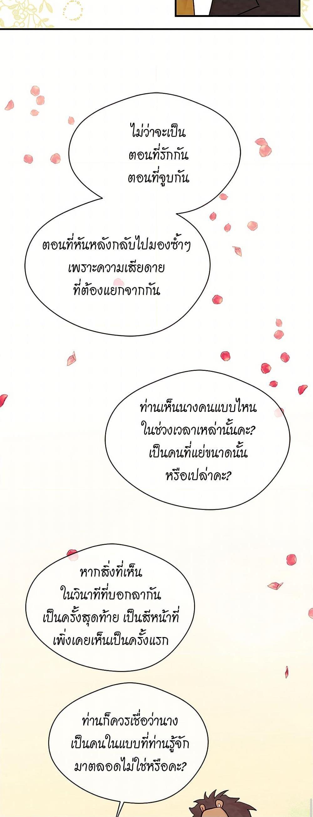 Manga-lc-com อ่านมังงะ อ่านการ์ตูน ออนไลน์ ฟรี Iris – The Lady and Her Smartphone ตอนที่ 1 2 3 4 5 6 7 8 9 10 11 12 13 14 ฟรี ไม่มีโฆษณา Manga-lc - อ่าน มังงะ อ่าน การ์ตูน ออนไลน์ อ่านมังงะ ฟรี