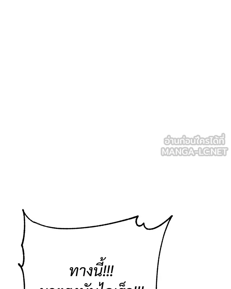 แบคXX ตอนที่ 22 รูปที่ 135