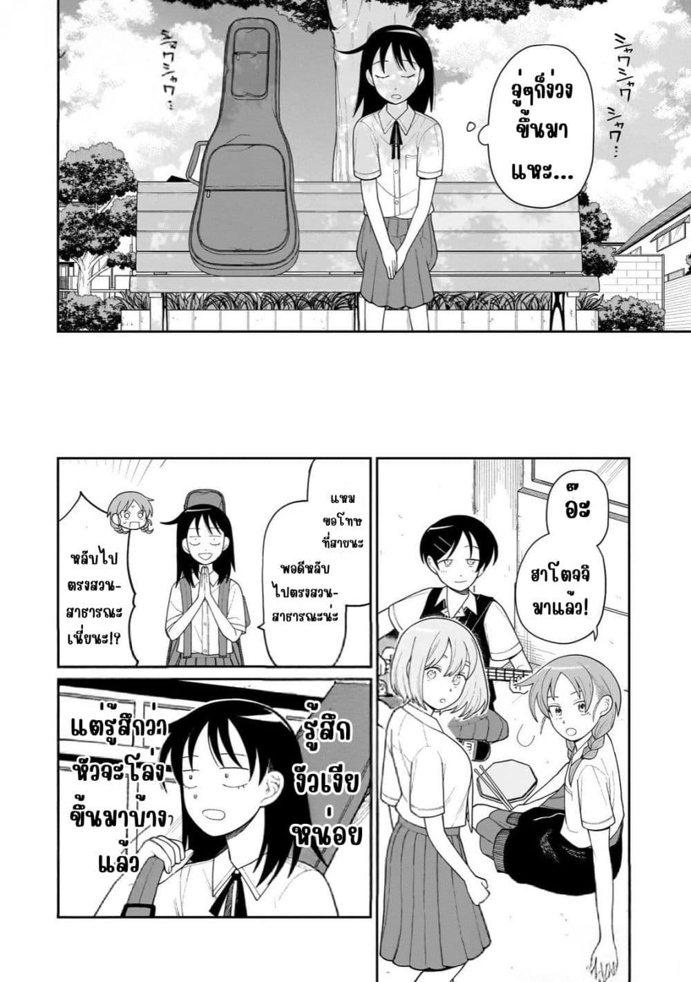 Manga-lc-com อ่านมังงะ อ่านการ์ตูน ออนไลน์ ฟรี Girl Meets Rock! ตอนที่ 1 2 3 4 5 6 7 8 9 10 11 12 13 14 ฟรี ไม่มีโฆษณา Manga-lc - อ่าน มังงะ อ่าน การ์ตูน ออนไลน์ อ่านมังงะ ฟรี