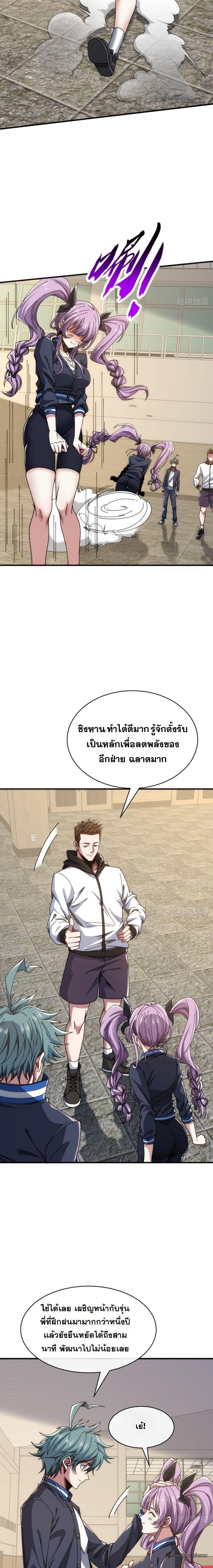 Manga-lc-com อ่านมังงะ อ่านการ์ตูน ออนไลน์ ฟรี Infinite Evolution From Zero ตอนที่ 1 2 3 4 5 6 7 8 9 10 11 12 13 14 ฟรี ไม่มีโฆษณา Manga-lc - อ่าน มังงะ อ่าน การ์ตูน ออนไลน์ อ่านมังงะ ฟรี