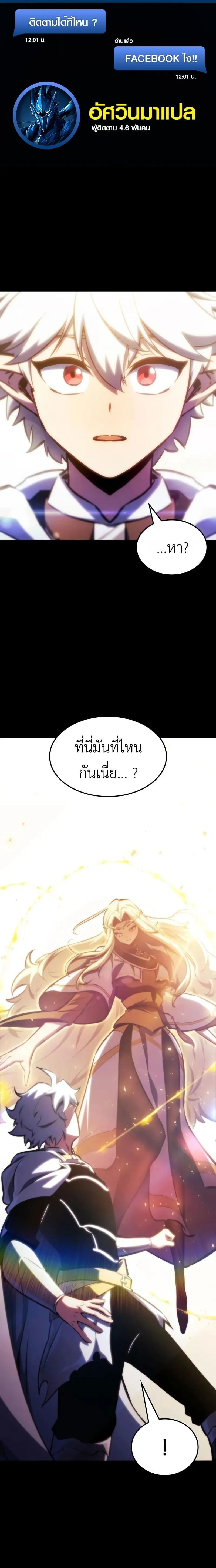 Breakers ตอนที่ ตอนที่ 45 รูปที่ 1