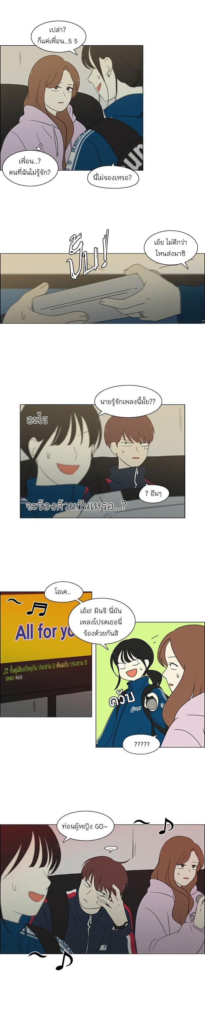 Manga-lc-com อ่านมังงะ อ่านการ์ตูน ออนไลน์ ฟรี Love Revolution รักนี้ต้องปฏิวัติ ตอนที่ 1 2 3 4 5 6 7 8 9 10 11 12 13 14 ฟรี ไม่มีโฆษณา Manga-lc - อ่าน มังงะ อ่าน การ์ตูน ออนไลน์ อ่านมังงะ ฟรี